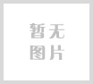 第31届中国国际信息通信展览会圆满闭幕